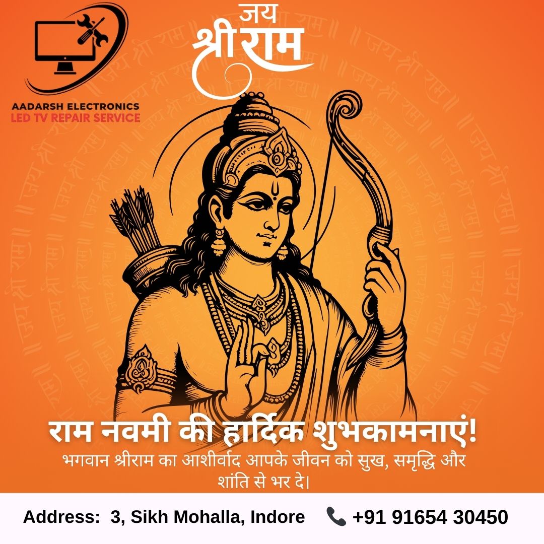 Ram Navami